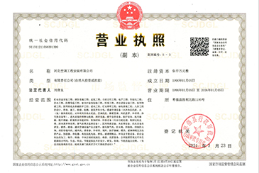 資質(zhì)證書>>>
