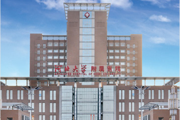 河北大學(xué)附屬醫(yī)院